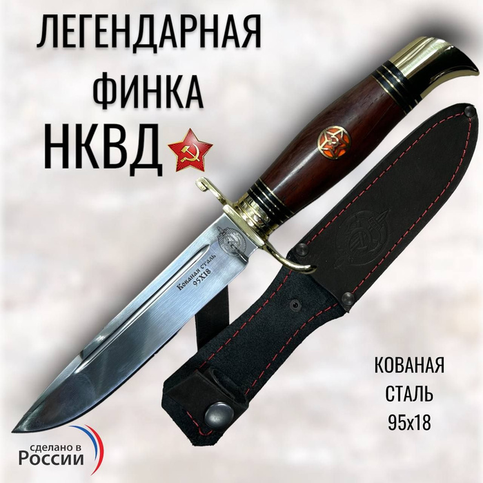 Финка сто Финка сто