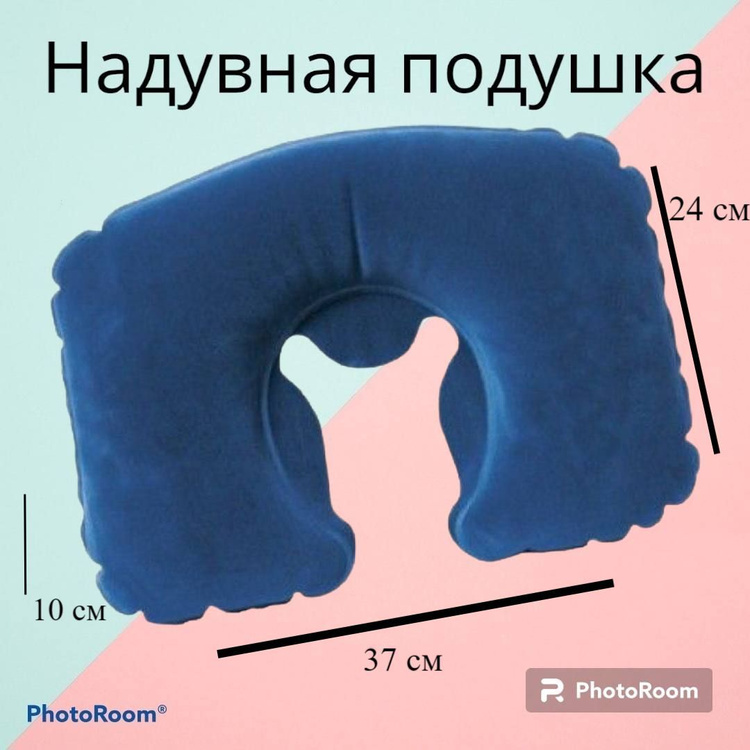 Подушка для шеи — купить в интернет-магазине OZON с быстрой доставкой