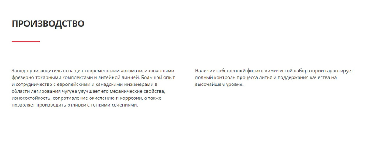 Текстовое описание изображения