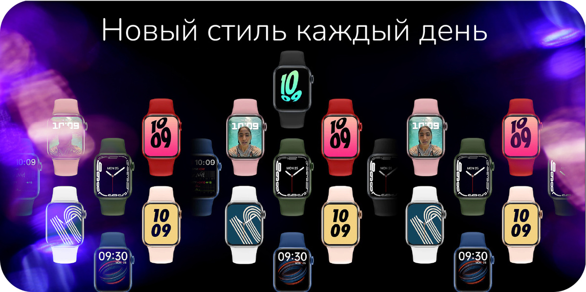 Смарт-часы Smart Watch 7