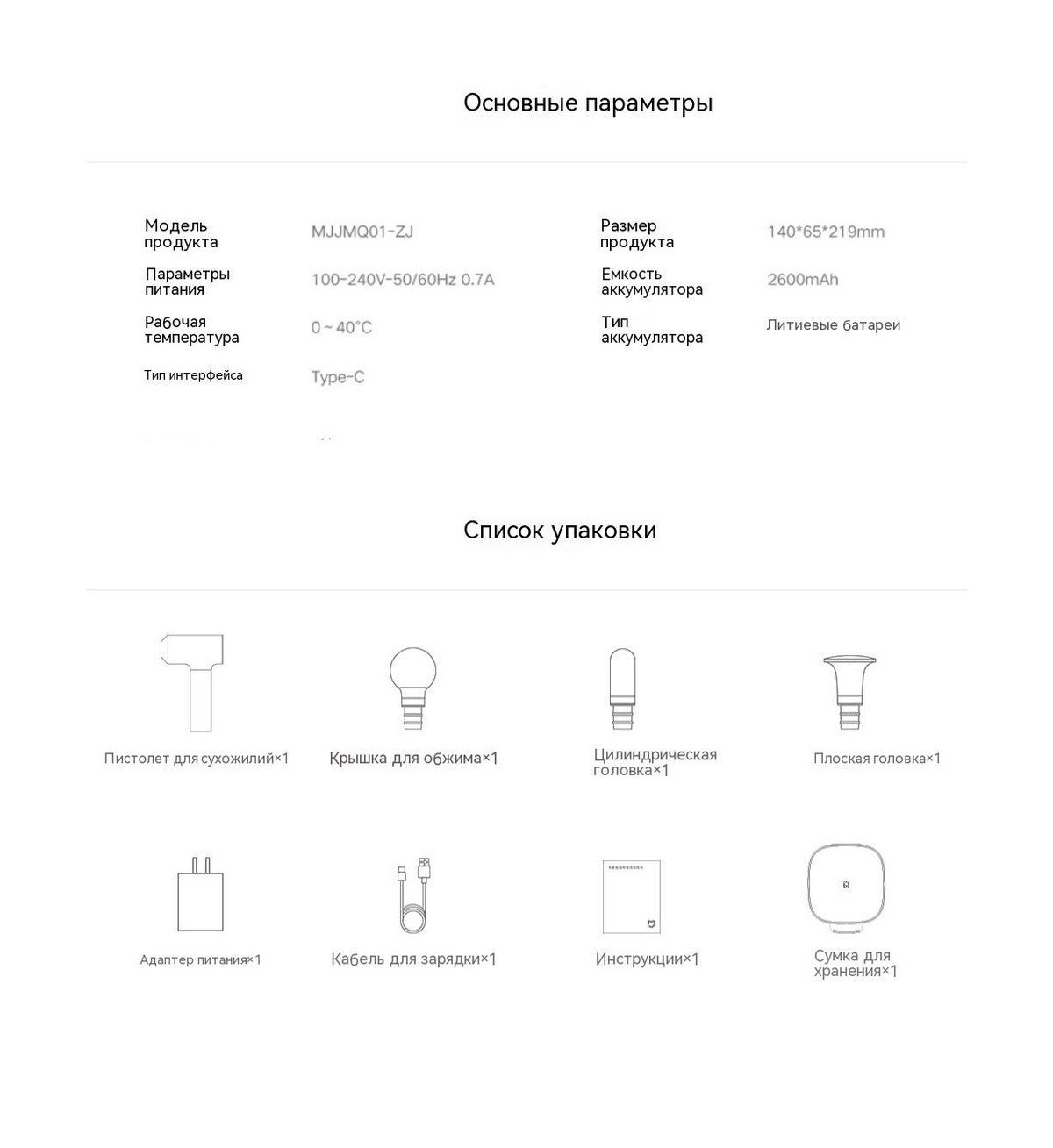 Текстовое описание изображения