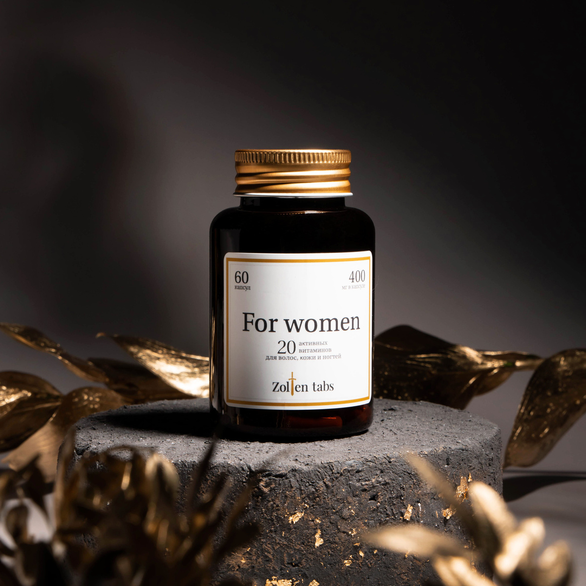 Витаминный комплекс для женщин Zolten tabs для женской красоты и ...