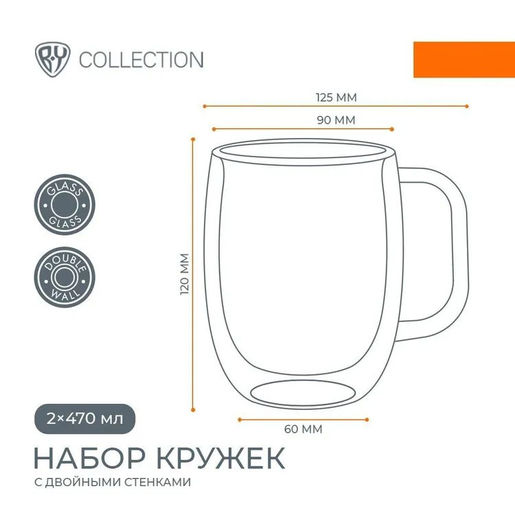 Набор кружек BY COLLECTION