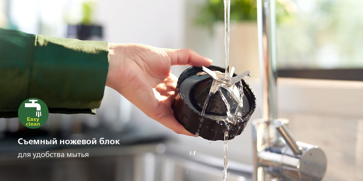 Блендер Philips HR2228/90 купить по низкой цене с доставкой в интернет ...