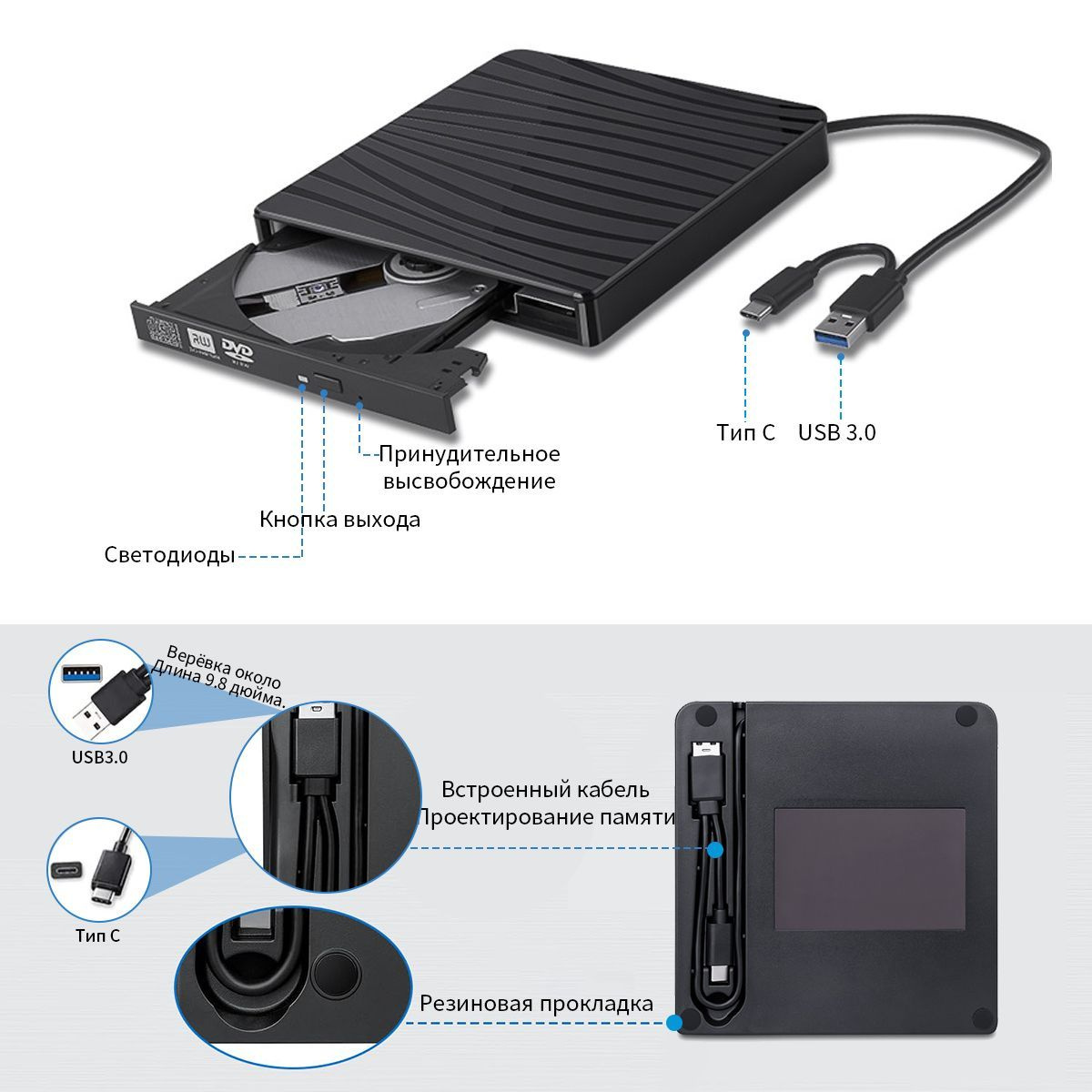 Внешний dvd привод USB 3.0 и Type-C с функцией записи, высокоскоростной ...