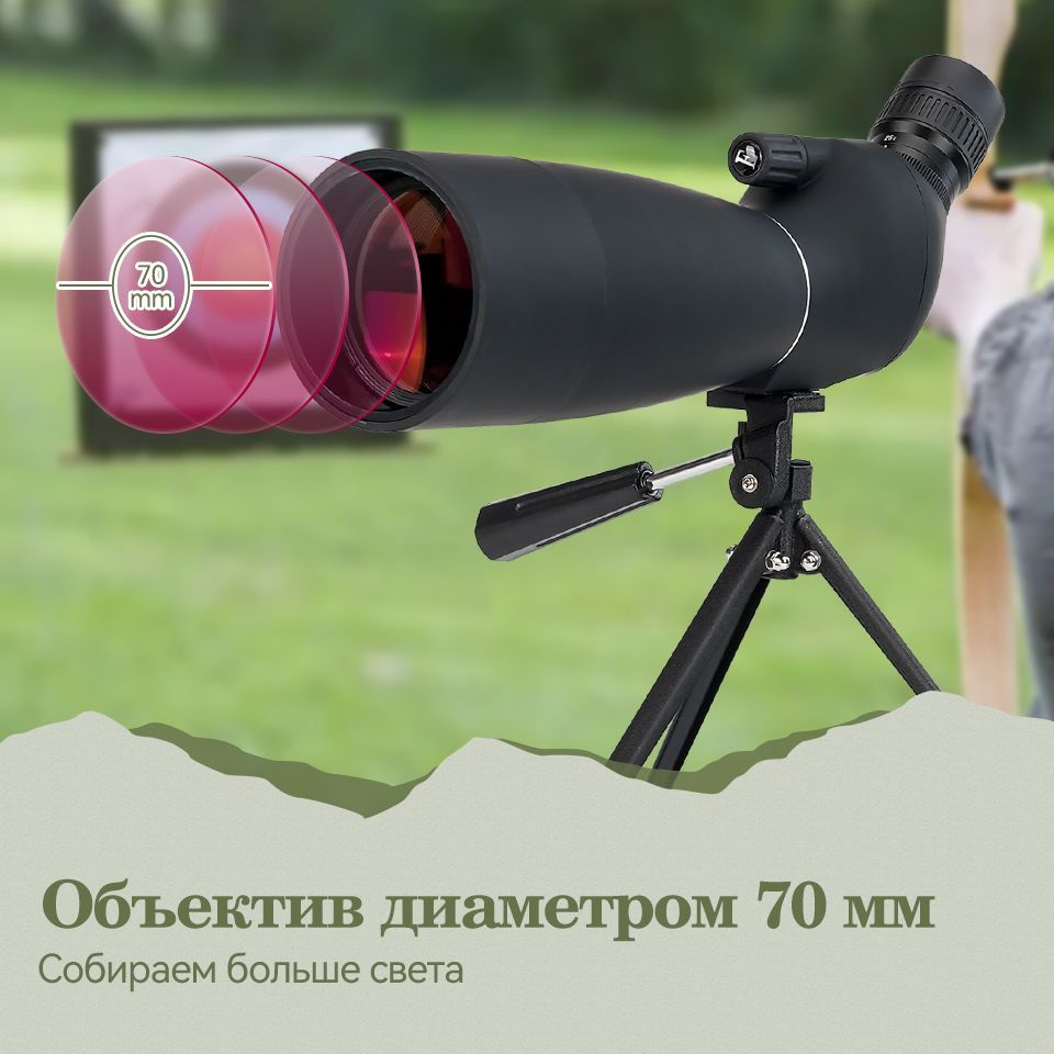 Зрительная труба SVBONY SV28 PLUS 25-75x 70мм, большой окуляр c SV214 ...