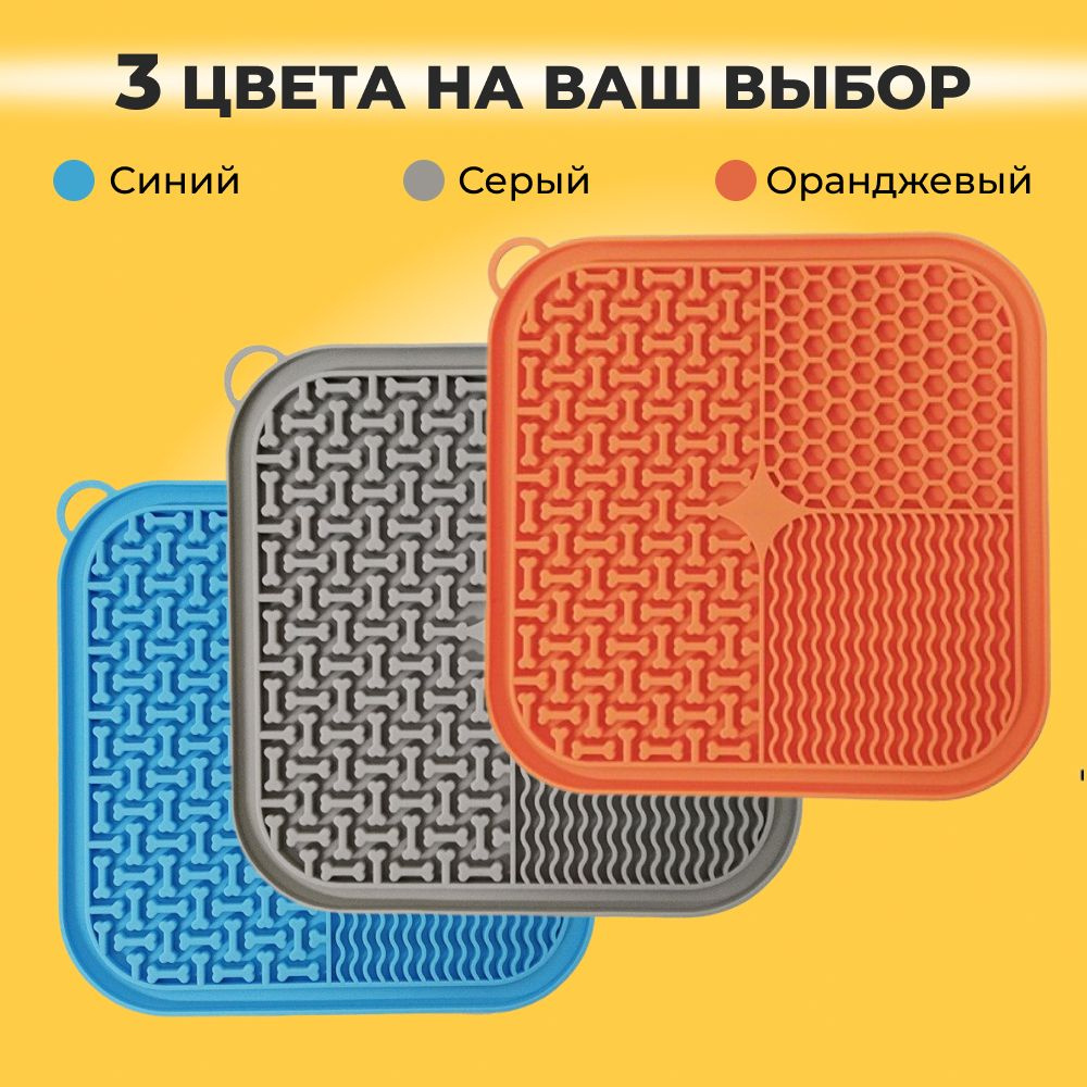 3 цвета на выбор