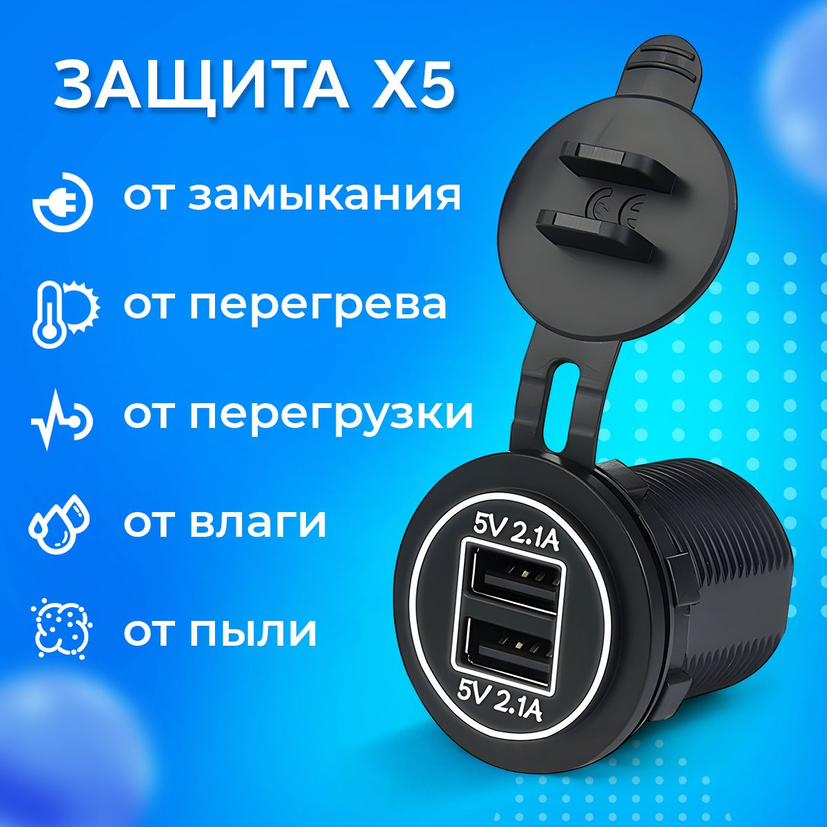 Прикуриватель для Chevrolet Aveo T300 (Шевроле Авео Т300) / Гнездо ...