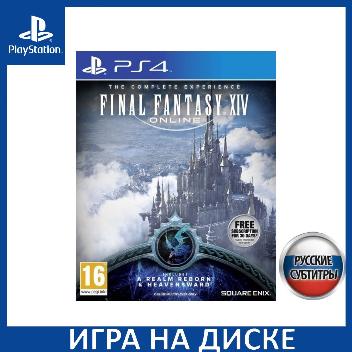 Диск с Игрой Injustice 2: Legendary Edition Русская Версия (PS4). Новый лицензионный запечатанный диск.