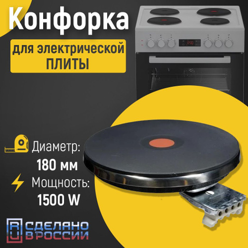 Инструкция по эксплуатации для электроплиты MORA ME 52103 FW