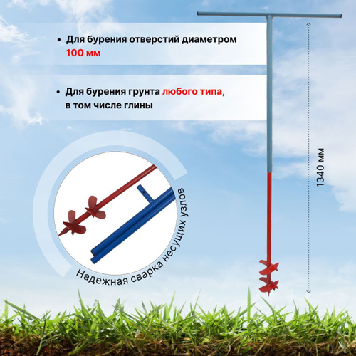 Отзывы о мотобурах для глины , рейтинг лучших