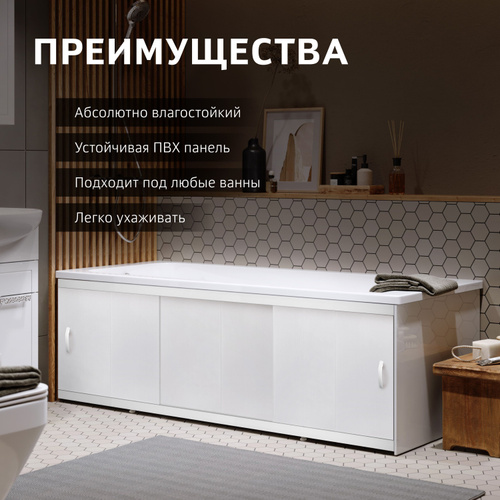 Топ 5 экранов под ванну 🛁 - обзор самых интересных вариантов