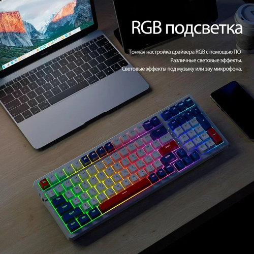 Игровая клавиатура проводная K98 Shimmer, (Jixian Red), Русская