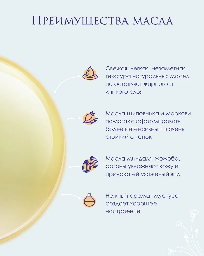 Масло для солярия и загара на солнце SPF 5, увлажняющее 100 мл, 100 мл, фото 4