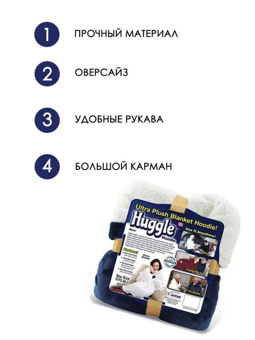 Толстовка Твой маркет, 1 шт, 1 шт, фото 3