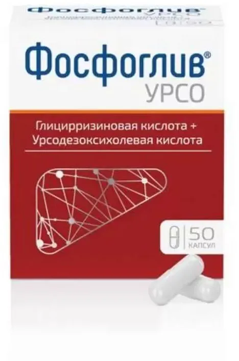 Фосфоглив УРСО, капсулы 35 мг+250 мг, 50 шт., 50 шт