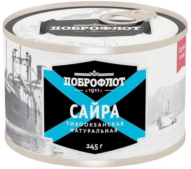 Сайра Доброфлот тихоокеанская натуральная, 245 г, 245 г