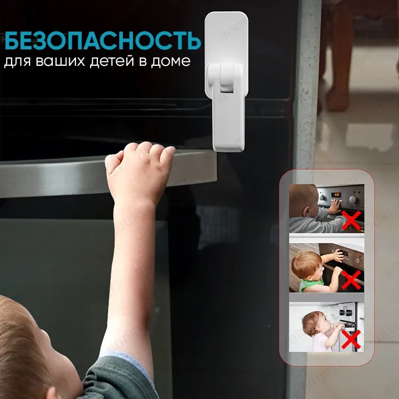 Замок блокиратор духового шкафа (1 шт), блокиратор духовки, дверной ручки, 1 шт, фото 3