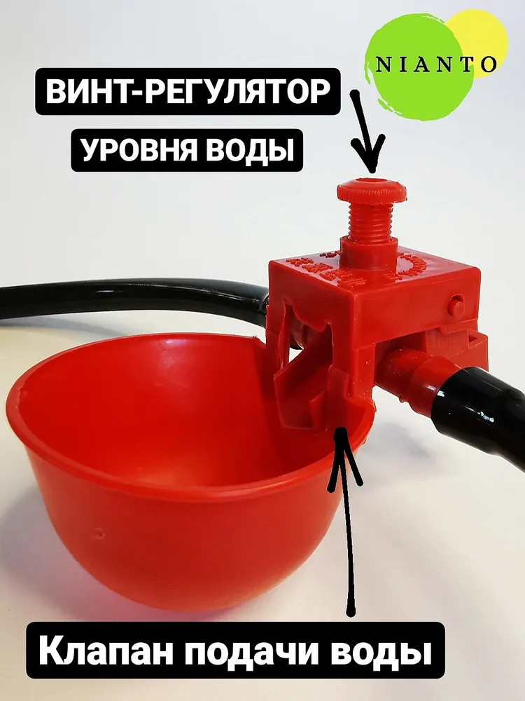 Поилка для кур чашечная 10 штук автоматическая для цыплят перепелов бройлеров птиц индюков бройлеров уток курей куриц молодняка, вариант, фото 4