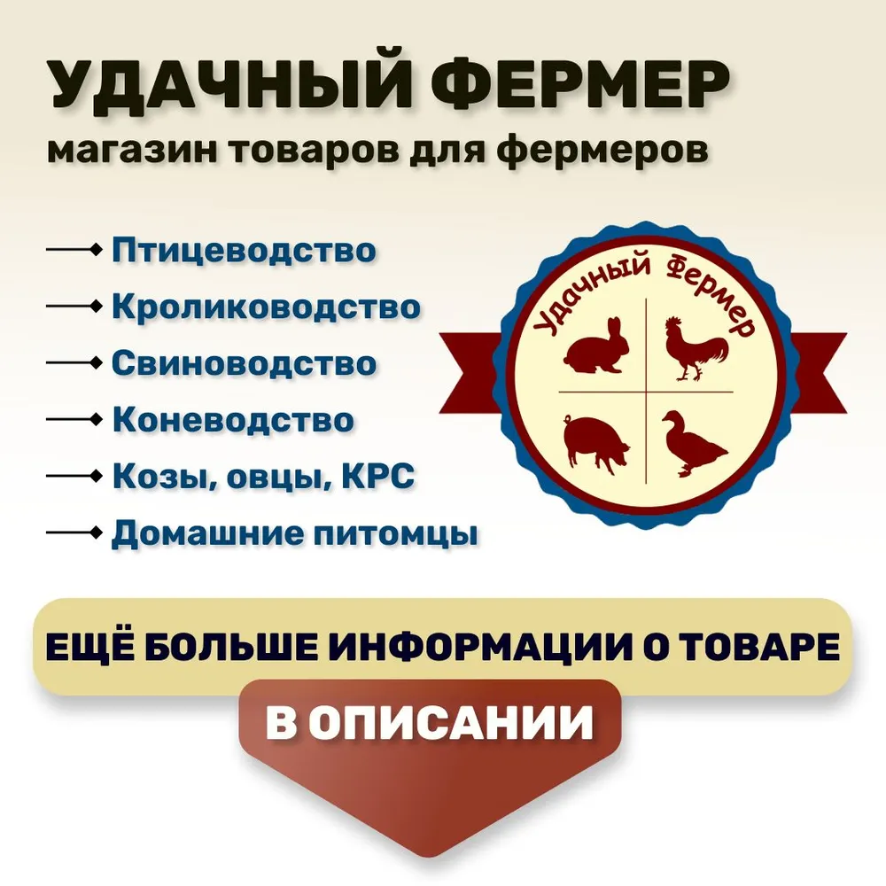 Конус для убоя птицы кур бройлера, вариант, фото 6