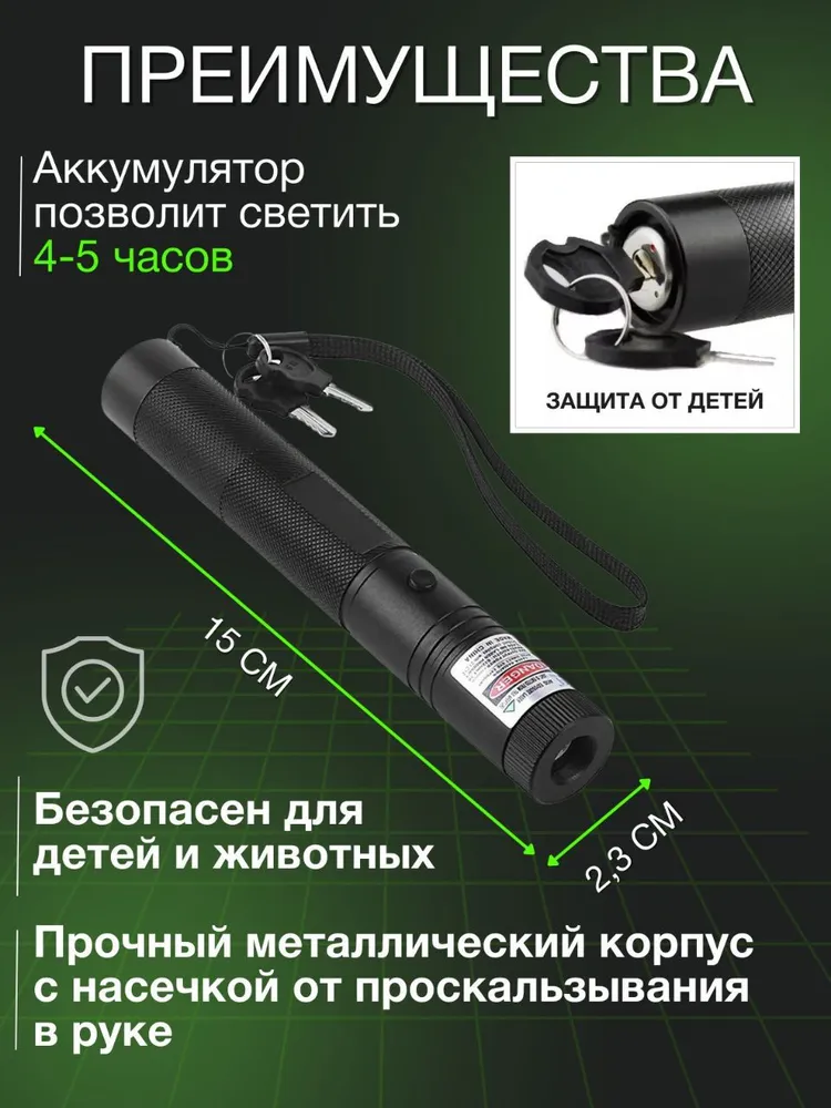 Лазерная указка мощная зеленый луч AG-LR303, зеленый, фото 2