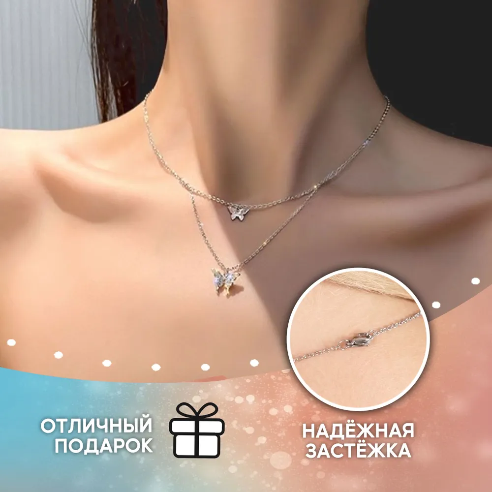 Цепочка на шею женская, двойная с бабочками, бижутерия, чокер цепочка, украшение на шею под серебро, серебристый, фото 4
