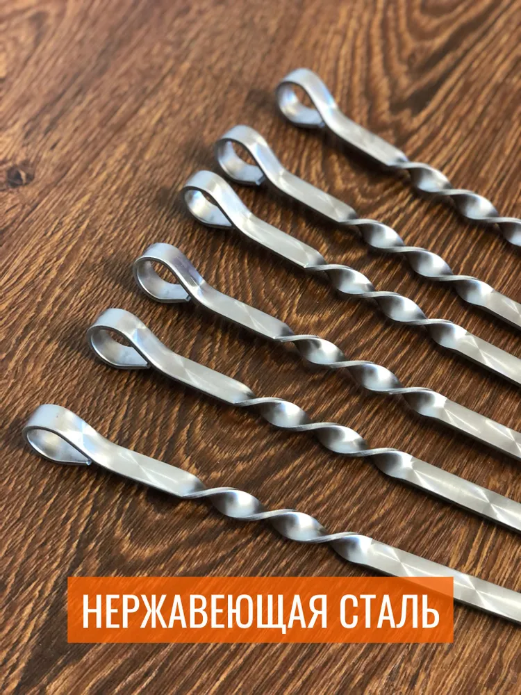 Набор шампуров 75 см, нержавеющая сталь, 10 штук, вариант, фото 6