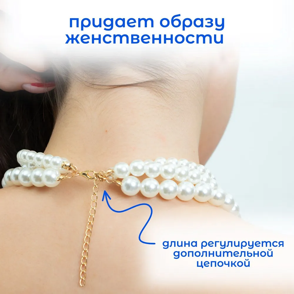 Колье женское бижутерия, жемчужное ожерелье, бусы женские из жемчуга, чокер на шею, вариант, фото 3