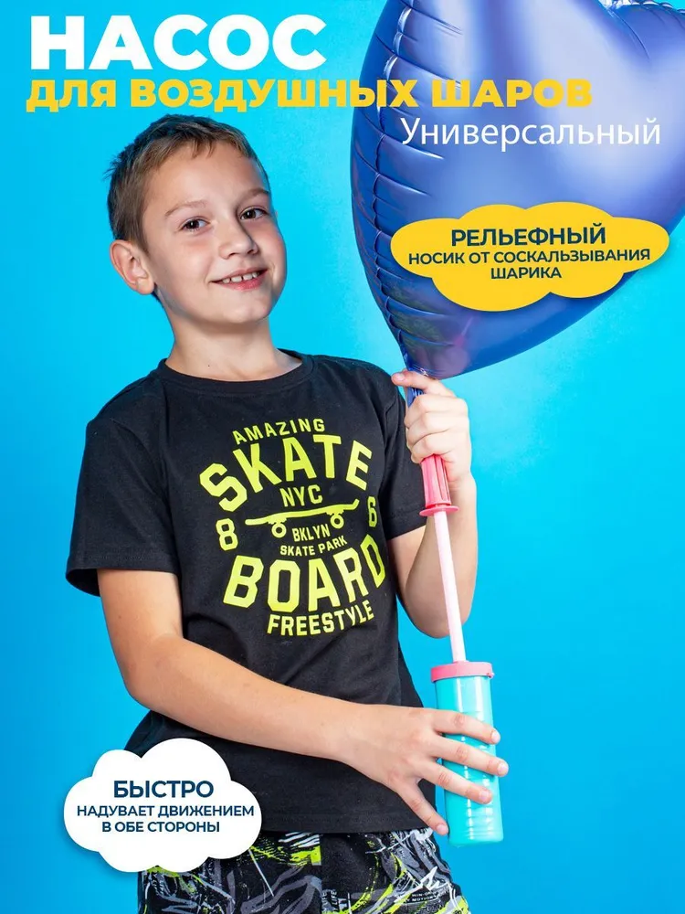 Насос для воздушных шариков ручной, вариант, фото 2