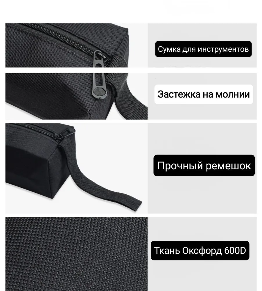 Сумка для инструментов, автомобилиста, электрика, для туризма, для рыбалки, вариант, фото 3