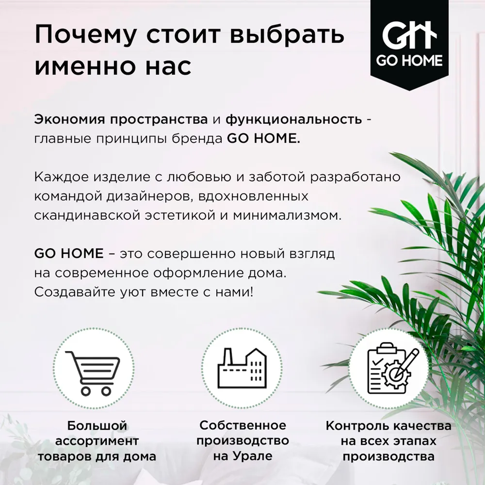 Вешалка напольная белая гардеробная, открытая стойка для хранения Ювина, белый, фото 6