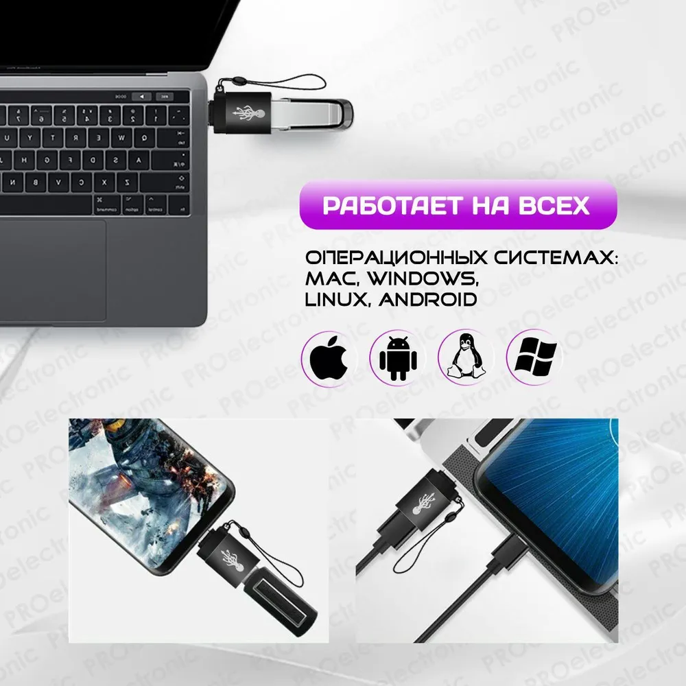 Переходник с usb на type c, OTG 3.0, тайпси юсби, черный, черный, фото 5