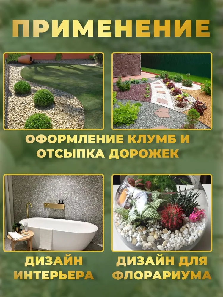 Мраморная крошка красная фр 10 - 20 мм 20 кг камни декоративные для сада цветов и растений GoldGard, 20 кг, фото 3