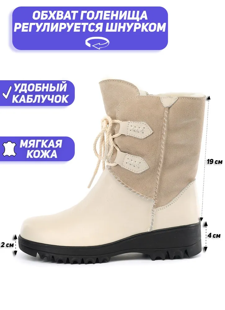 Сапоги, вариант, фото 2
