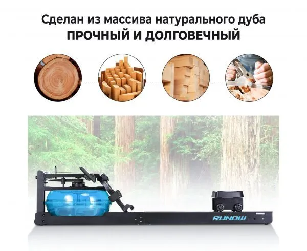 Гребной тренажер водный складной для дома, рама из дуба, LCD дисплей, 125 кг, 20 л бак, 194 см, с роликами для перевозки, черный, 125 кг, 20 л, фото 6