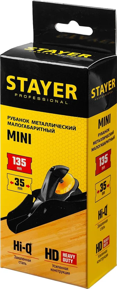 Металлический рубанок STAYER Mini 135х40 мм, 135x40 мм, фото 4