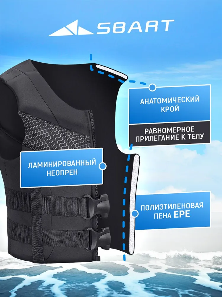Жилет страховочный детский из неопрена до 50 кг, 50 кг, фото 3