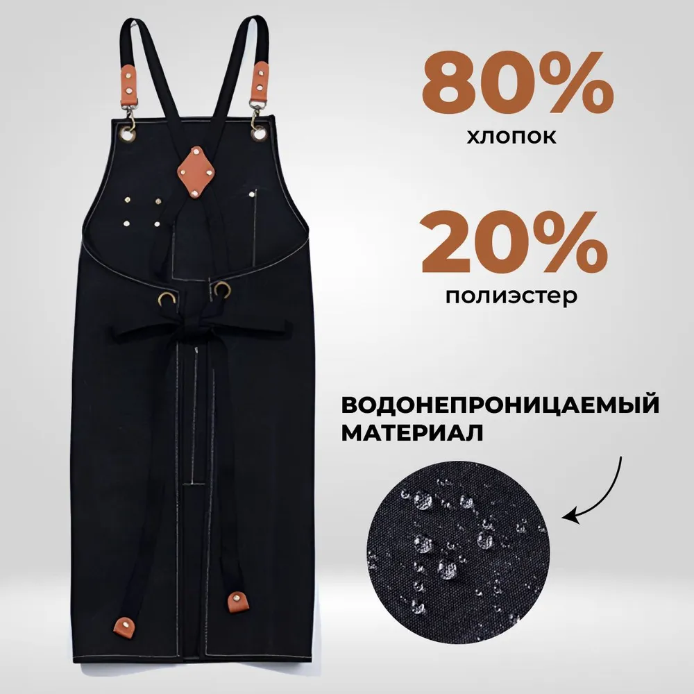 Джинсовый водоотталкивающий фартук для официанта, бармена, бариста, барбера, парикмахера, повара, флориста, вариант, фото 5