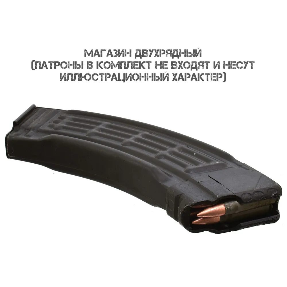 Магазин АКМ 7.62 на 30 патронов АК-47 Вепрь-КМ РПК десантный, вариант, фото 3