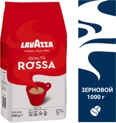 Кофе в зёрнах Lavazza Qualita Rossa, 1 кг Рекомендуем также