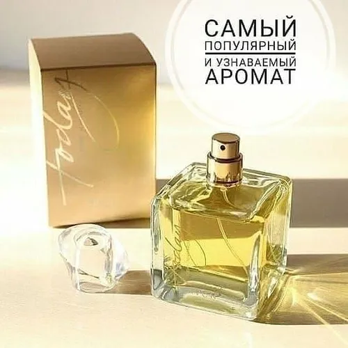 Avon Today 50 мл популярный женские духи