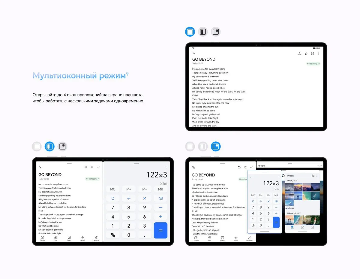 Планшет Honor Pad X9 8/128GB Wi-Fi Space gray 11