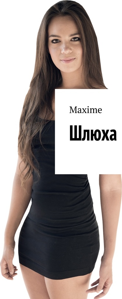 Бангброс Жазғы Синннің ең үлкен кеуделері