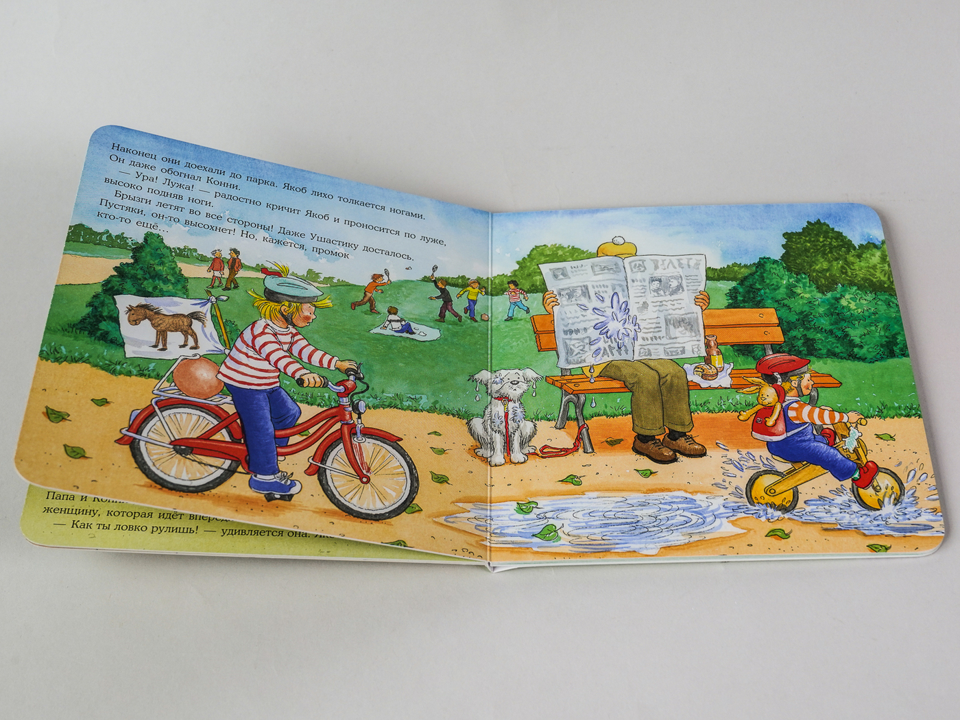 Якоб и беговел | Cardboard Book for Toddlers - Ozon image 6