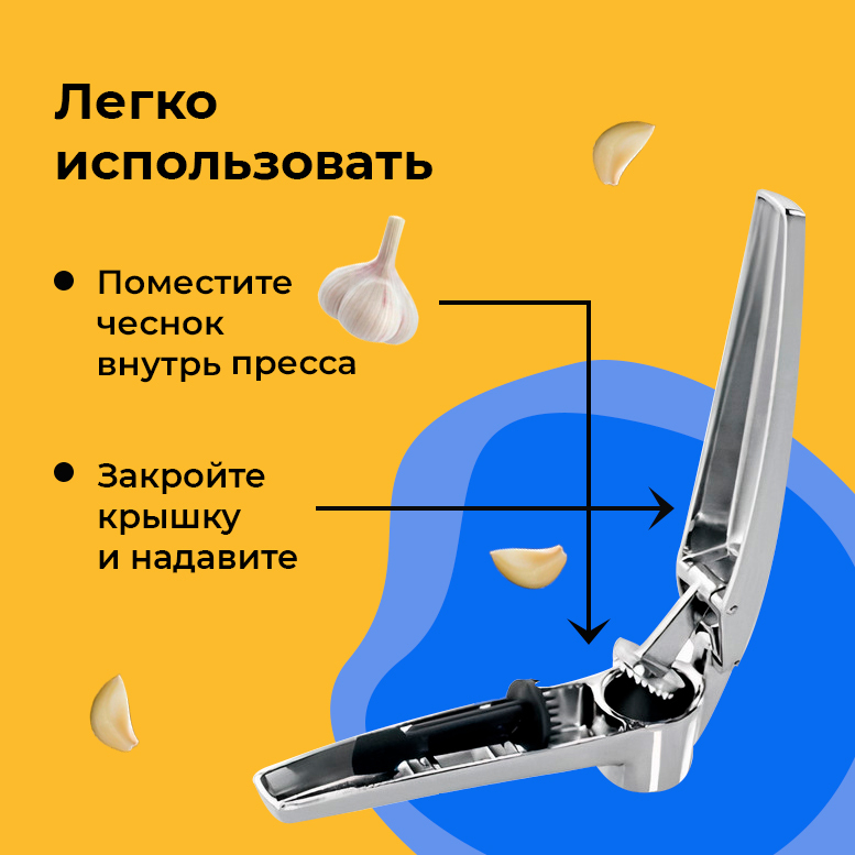 Пресс для чеснока Tescoma "President" из нержавеющей стали с ...