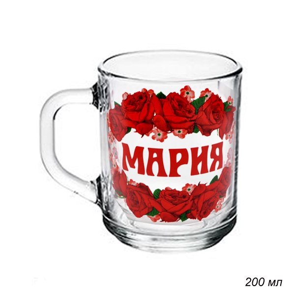 Кружка 250 мл Женские имена. Мария, стекло Кружка 250 мл Женские имена. Мария, стекло
