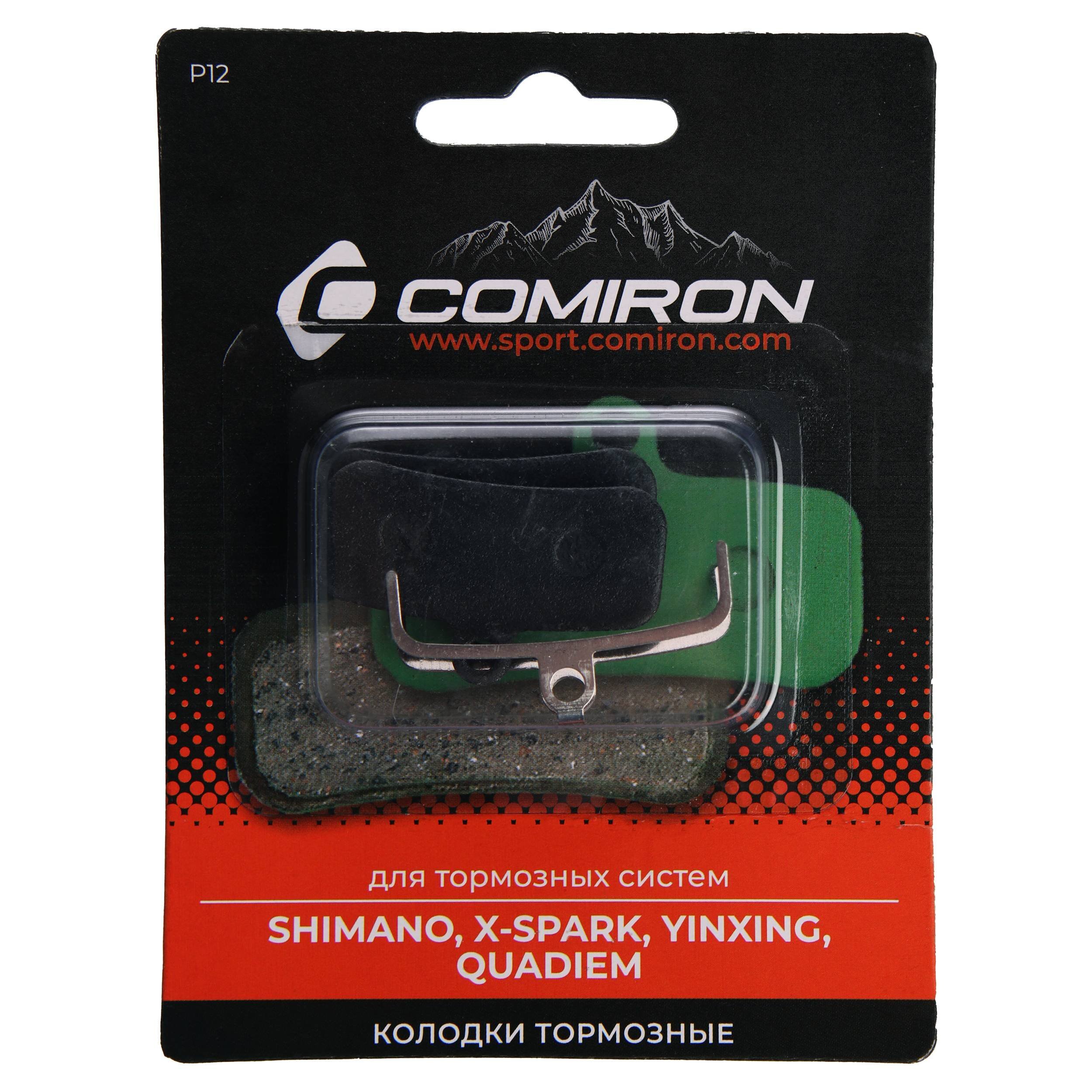 Колодки тормозные органические COMIRON RESIN P12, для тормозных систем: SHIMANO, X-SPARK, YINXING, QUADIEM, с пружиной, блистер 2 шт Колодки тормозные органические COMIRON RESIN P12, для тормозных систем: SHIMANO, X-SPARK, YINXING, QUADIEM, с пружиной, блистер 2 шт