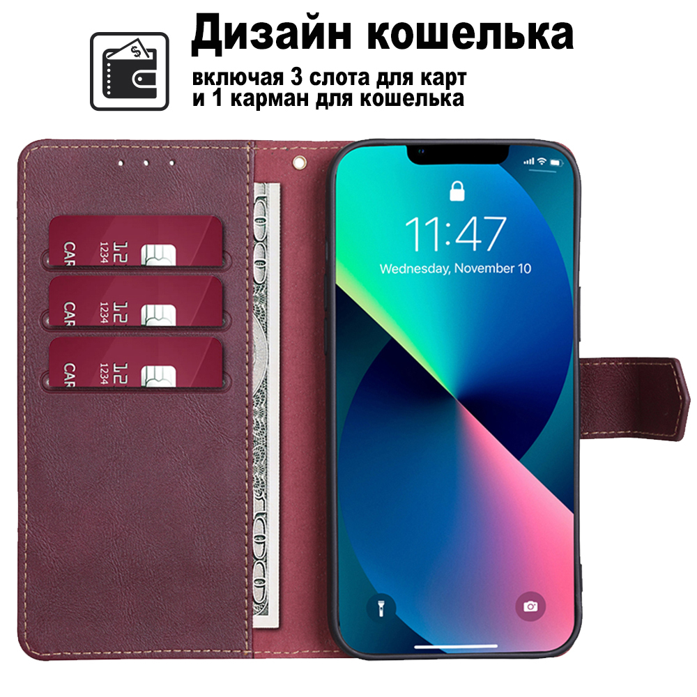 Чехол-книжка для Nokia 6.2 / 7.2 / Нокиа 6.2/7.2 телячья кожа (красный) -  купить с доставкой по выгодным ценам в интернет-магазине OZON (683106246)