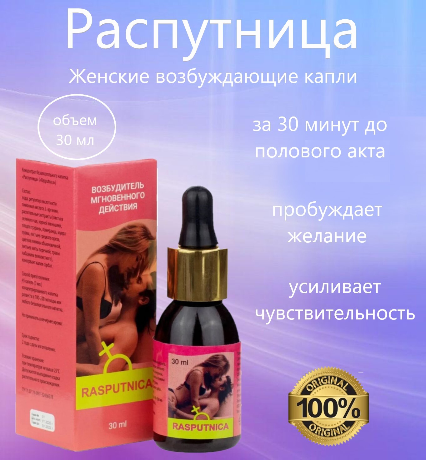 Возбуждающие наряды и к аналу привести могут Возбуждающие наряды и к аналу привести могут