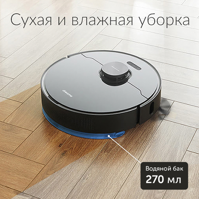 Робот пылесос lds vacuum cleaner. Робот-пылесос dreame l10. робот-пылесос dreame bot l10 pro rls5l, глобальная версия, черный. робот пылесос dream bot z10pro. робот-пылесос xiaomi l10 pro.